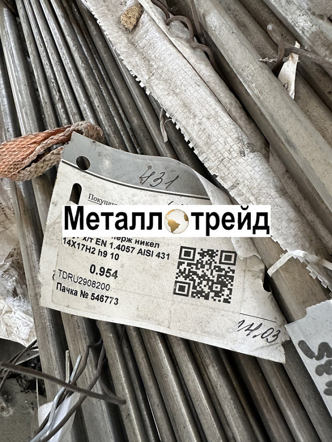 Круг нержавеющий ЭП811 16Х16Н3МАД 22(Лоб.) мм