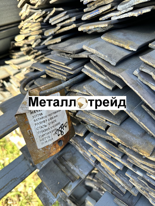 Полоса Ст3 60х6 мм 6м+нд* ГОСТ 103-2006, г/к