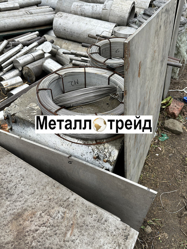 Круг нержавеющий ЭП811 16Х16Н3МАД 30 мм