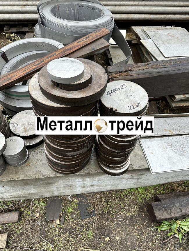 Круг нержавеющий ЭП99-ИД ХН50МВКТЮР-ИД 19 мм