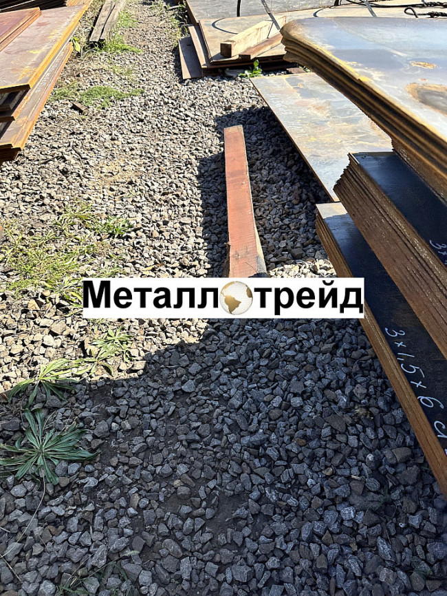 Лист 09Г2С 25 мм *1500*3000 н/лег ПОЛОВИНА Лист 09Г2С 25 мм *1500*3000 н/лег ПОЛОВИНА