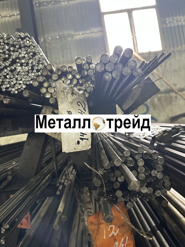 Круг 30ХГСА 300 мм Круг 30ХГСА 300 мм