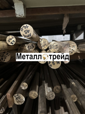 Круг латунный ЛС59-1 55х3000 мм
