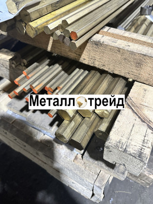 Шестигранник латунный Л63 10х2500 мм