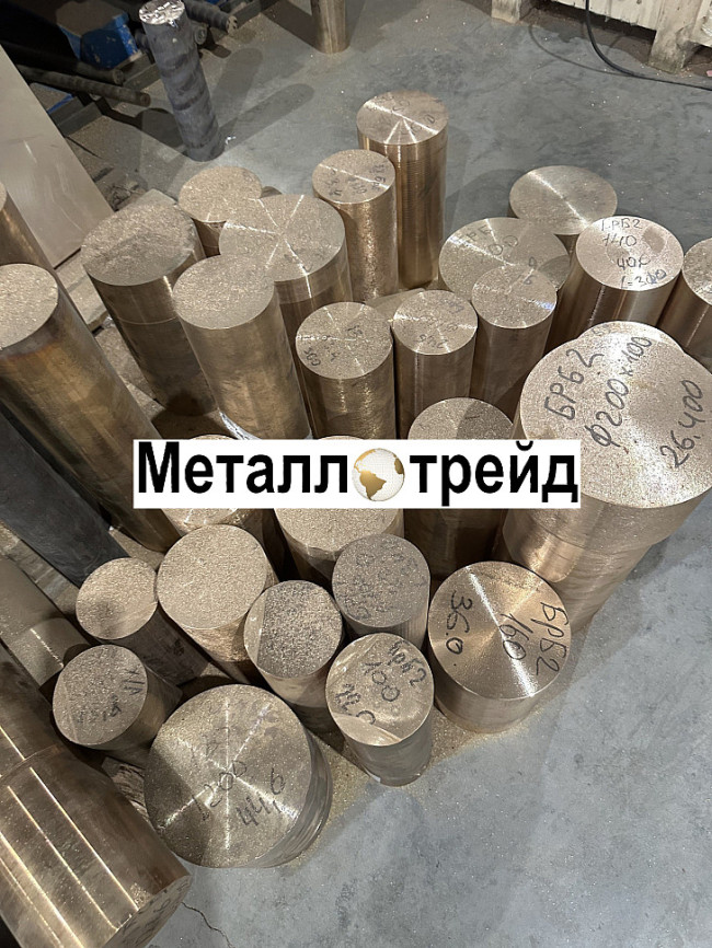 Круг латунный ЛС59-1 70 мм 3000
