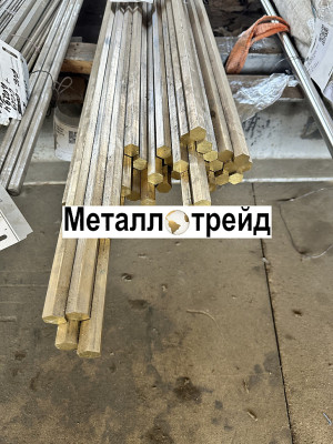 Шестигранник латунный Л63 22 мм 3000