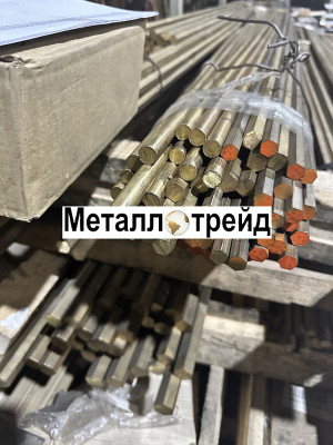 Шестигранник латунный Л63 32 мм 3000