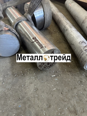 Круг нержавеющий ЭП693-ВД ХН68ВМТЮК-ВД 26 мм