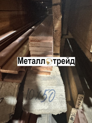 Полоса, шина медная М1 твердая 5х80х4000 мм