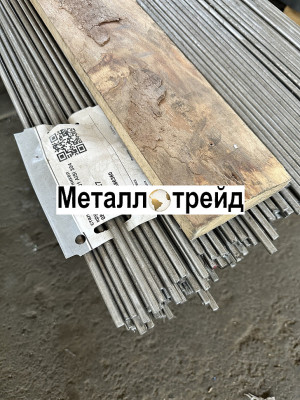 Круг нержавеющий ЭП766-ВИ 95Х13М3К3Б2Ф-ВИ 30 мм