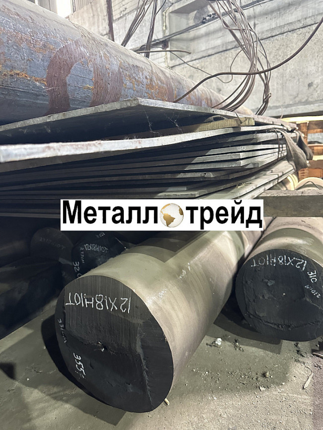 Круг 40ХН2МА-Ш 70 мм