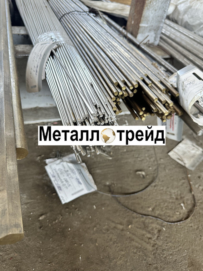 Круг нержавеющий ЭП811 16Х16Н3МАД 16 мм